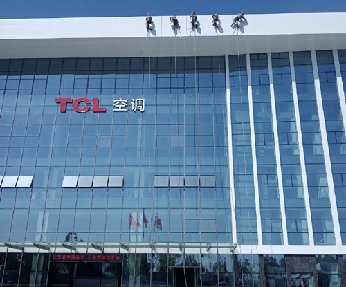 人TCL